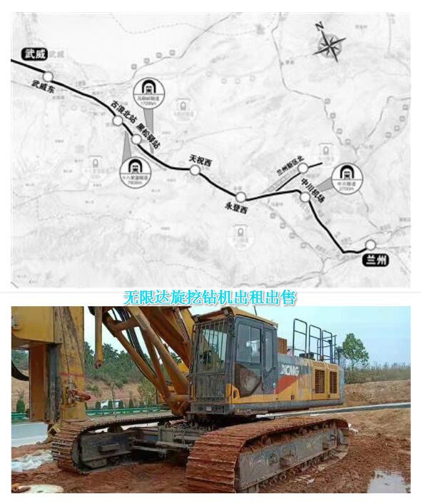 蘭州中川機場至武威段鐵路將開工建設 280、360旋挖機出租.jpg
