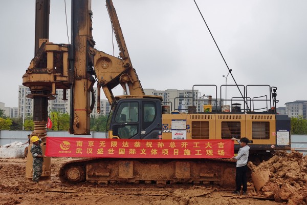 旋挖機施工案例，360鉆機應(yīng)用于武漢房建樁項目.jpg